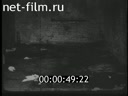 Footage frame