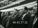 Кадр видео