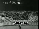 Кадр видео