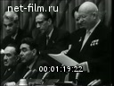 Кадр видео