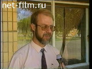 Footage Protection of property rights in Kuban. (1990-1999)