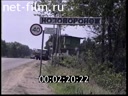 Усиление контроля на дорогах в районе Нововоронежской АЭС