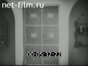 Footage frame