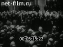 Кадр видео