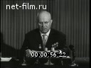 Новости дня / хроника наших дней №32-1961