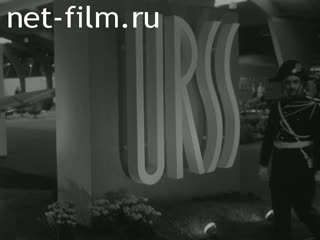 Новости Зарубежные киносюжеты №2752 (1971)