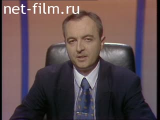 Telecast here and now (1999 №227) 01.12.1999.