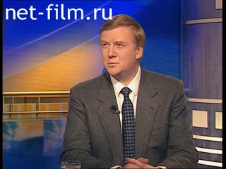 Telecast here and now (1999 №239) 17.12.1999.