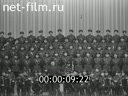 Кадр видео