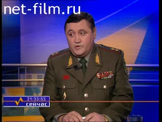 Telecast here and now (1999 №190) 30.09.1999.