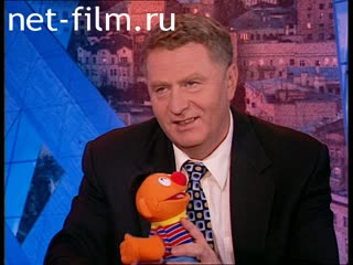 Телепередача Час пик (1998 №4209) 08.09.1998.