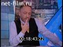 Footage frame