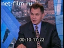 Footage frame