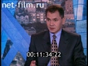 Footage frame