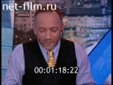 Footage frame