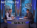 Footage frame