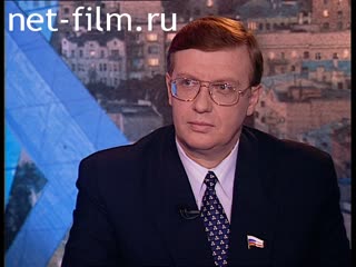 Телепередача Час пик (1998 №4205) 09.07.1998.