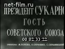 Новости дня / хроника наших дней №23-1961