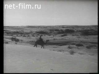 Footage Desert. (1930-1939)
