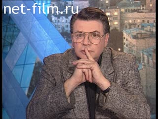 Телепередача Час пик (1997 №4185) 23.09.1997.