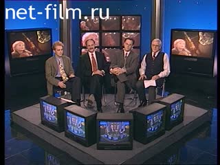 Телепередача Час пик (1997 №4188) 02.10.1997.