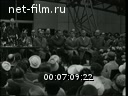 Новости дня / хроника наших дней №20-1961