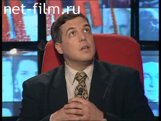 Телепередача Один на один (1997 №80) 23.02.1997.