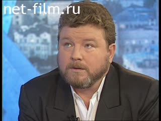 Телепередача Час пик (1996 №2131) 18.09.1996.