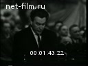 Footage frame