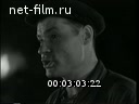 Footage frame