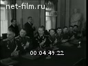Footage frame