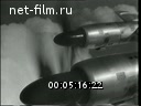 Footage frame
