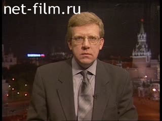 Telecast here and now (2000 №1512) 09.10.2000.