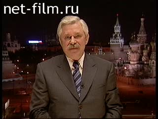 Telecast here and now (2000 №1449) 19.04.2000.