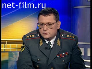 Telecast here and now (2000 №1462) 23.05.2000.