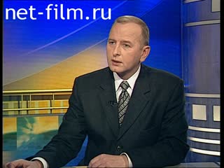 Telecast here and now (2000 №1437) 29.03.2000.