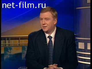 Telecast here and now (2000 №1431) 20.03.2000.