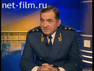 Telecast here and now (2000 №1412) 10.02.2000.