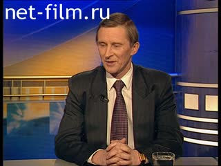 Telecast here and now (2000 №1419) 23.02.2000.