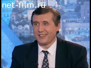 Telecast Peak hour (1996 №1971) 08.08.1996.