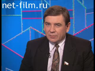 Телепередача Час пик (1994 №990) 12.12.1994.