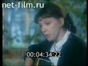 Час пик №995 10.05.1995