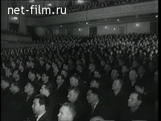 Newsreel Daily News / A Chronicle of the day №12-1961 (1961)