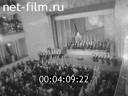 Кадр видео