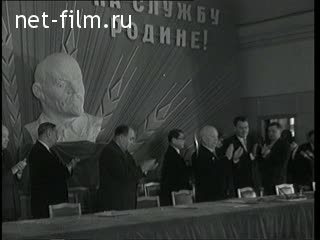 Newsreel Daily News / A Chronicle of the day №11-1961 (1961)