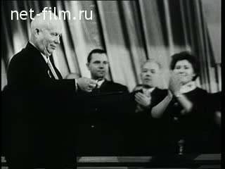 Newsreel Daily News / A Chronicle of the day №10-1961 (1961)