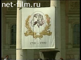 Footage Celebration of the 200th anniversary of A.S. Pushkin in Moscow. (1999)
