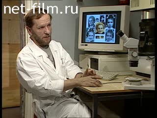 Footage Anthropological reconstruction. (1999)