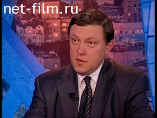 Телепередача Час пик (1998 №1) 07.09.1998.