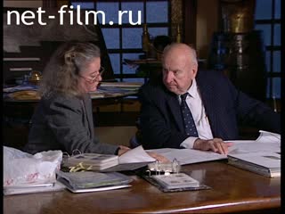 Footage Filming of the documentary "Russians in Paraguay". (1999)